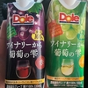 【Dole】ワイナリーから葡萄の雫