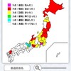 今年最後の旅行は信州で。Part1【→甲府→小諸】