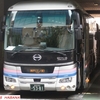 伊予鉄道