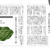 ZINE（個人出版物）に興味アリ