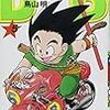 やはり紙の本は良い 伊図透 銃座のウルナ の装丁 マンガlog収蔵庫