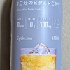「30代　セミリタイア　金額」で何回ググったことか🤣