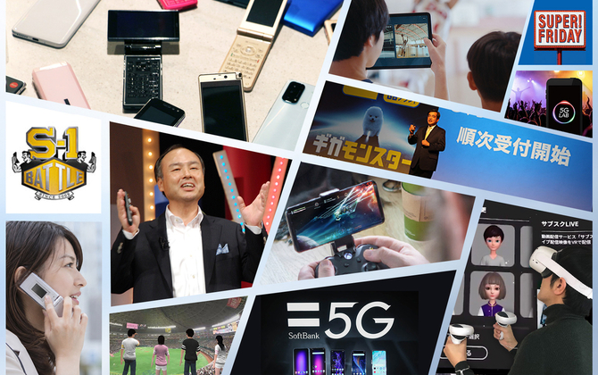 ケータイからスマホへ。20年でこんなに変わったエンタメとライフスタイルの進化
