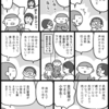 自己管理ができる男