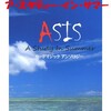 ASIS（冊子）　※新沼作品の試み