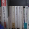 読んでくれるかなぁ〜と、良い景色と、血圧計