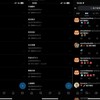 朝に中華系botnetによるトレンド汚染があったな……つまりやろうと思えばトレンドを思い通りに操れるということに……