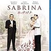 『麗しのサブリナ　SABRINA』（1954年・アメリカ）