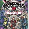 12月発売の気になるゲームをピックアップしていく