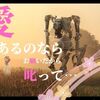 愛のある叱りなら叱られたい