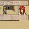 弓矢縛り⑱