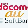 総務大臣の激高でキャリアの「サブブランド値下げ作戦」は頓挫するのか？〜docomoの出方で全てが変わる！〜