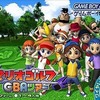 今ゲームボーイアドバンスのマリオゴルフGBAツアーにいい感じでとんでもないことが起こっている？