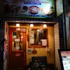 【ケバブ#50】ヌーレ タージ ハラール レストラン(芝)