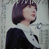 映画『夏時間の庭』