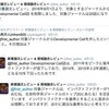 公的組織はインパクトファクターを利用するな