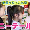 8月9日の動画