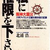 mandateの意味