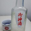 癒しの日本酒(116) : 宝山 御神酒