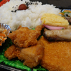 日替わり弁当