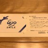 東海東京フィナンシャルホールディングス（8616）から株主優待＆配当金をいただきました。