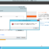 【Windows XPサポート終了対策】Windows Server 2012 R2 Essentialsを試してみる その6