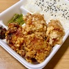 金沢区釜利谷東の「HACHINANA KITCHEN」でお弁当いろいろ