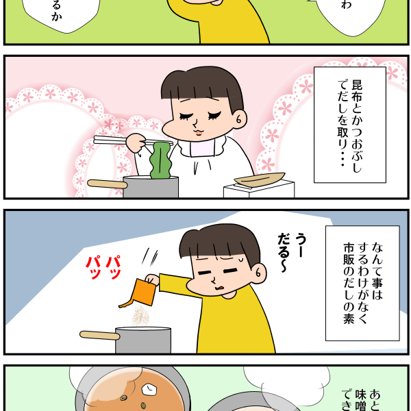 マンガ はてなブログ グループ マンガ はてなブログ グループ