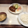 西川口の「キッチンニュー南海」でハンバーグライスを食べました🍚