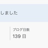 昨日で連続投稿100日目だってさ〜〜〜〜〜！！つまりは今日は101日目〜〜〜〜〜！！