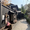 都心散歩とモネ展