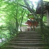 いよやかの郷　大阪府岸和田市