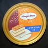 ハーゲンダッツ マイスイート バニラキャラメルパイ！コンビニのローソンで買えるカロリーや値段が気になるアイス商品