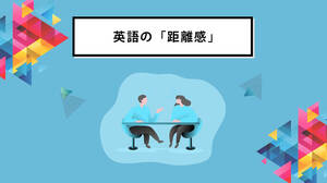 Snsで使える 友達と話すときの 距離感近め な英語フレーズ English Journal Online Snsで使える 友達と話すときの 距離感近め な英語フレーズ English Journal Online