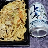 直球・焼きうどん