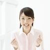 人生を面白くする方法＜２３＞