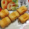 どハマリ中の傑作"チーちく"に新種が登場！？赤いやつが現れた件