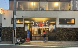 記事を見る
