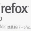  Firefox ESR 38.2.0 