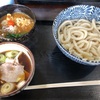 UDON