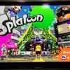 ビッグウェーブに乗ろうじゃなイカ！ 話題のWii Uソフト「Splatoon（スプラトゥーン）」購入しました！