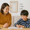 【保存版】小学生が勉強しない本当の理由と解決策｜低・高学年別／ゲーム両立／声かけ例