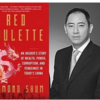 【裏】（转）奇书《红色赌盘》解读系列 ---- 国内政商关系、权贵家族、权力、腐败等方面的亲历者爆料