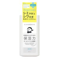 【ホンマでっか】グリチルリチン酸ジカリウムの抗炎症成分配合の化粧水のお取り寄せ【5月6日】