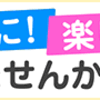 【株式投資】2021/3/16　評価損益額