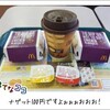 マクドナルド 国分寺台せんどう店 にイマココ