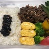 味噌ダレ牛肉弁当