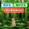 縄文ノート115　鳥語からの倭語論