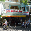 アオザイとフォーとバイクのベトナムへ　　ベトナム紀行２７　　ダナン名物　ミー・クアンを『Mi Quang 1A』で食す！