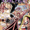 One Pieceの扉絵だけを集めた本 One Piece Doors ドアーズ が発売されるぞっ ワンピにしやがれ